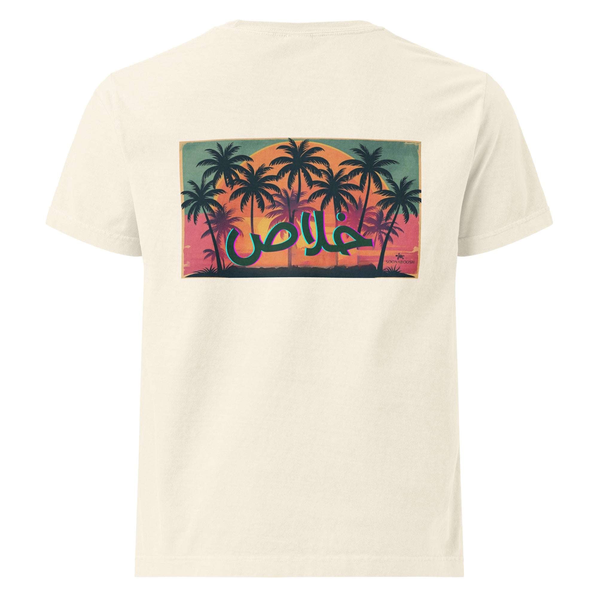 Khalas (خلاص) Arabic t-shirt with beautiful graphic palm trees and sunset